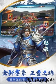 腾讯烽火十八州手游 v2.18.12.31 安卓版 2