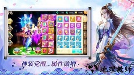 太古妖王手游 v1.4.9 安卓版 2