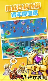 放置奇兵qq登录中文版 v1.12.0 安卓版 1