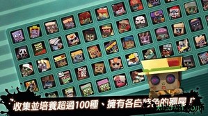 放下僵尸(dropthezombie) v1.0.4 安卓版 1