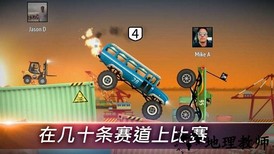 狂暴飞车官方版 v0.8.9 安卓版 2