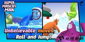 超级吉祥物动物派对最新版 v1.0.2 安卓版 1