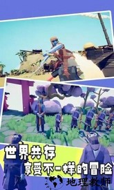 帝国时代战争模拟器官方版 v1.4 安卓版 3