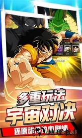 时空乱斗官方版 v1.0 安卓版 3