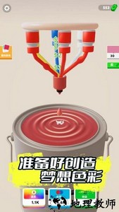 彩色油漆游戏 v1.4 安卓版 2