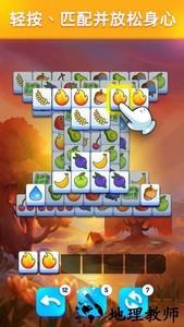 推方块小游戏 v1.0.0 安卓版 3