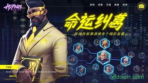 修普诺斯手游 v22.6.10 安卓版 3