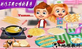 公主小厨房最新版 v2.9 安卓版 1