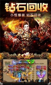 刀刀超变版 v1.90 安卓版 3