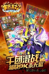 全民主公最新版本 v1.1.02 安卓版 2