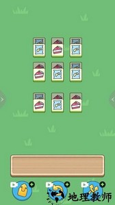 拿下100关最新版 v1.0.0 安卓版 1