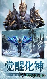 天堂破晓手游 v1.10.3 安卓版 0