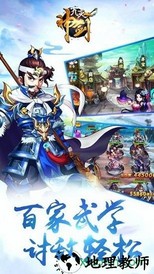 九天神剑 v1.0.0 安卓版 2