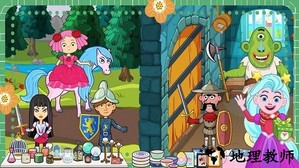 我的公主城市小镇游戏 v1.0 安卓版 2