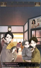 失物终点站手游 v1.0.1 安卓版 3