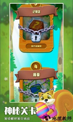 消除大亨手机版 v1.0.2 安卓版 0