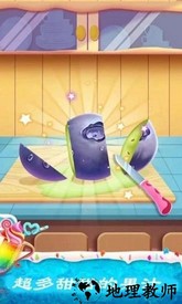 蛋糕小铺免费版 v2.3 安卓版 1