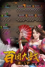 九游决战轩辕手游 v1.6 安卓版 3