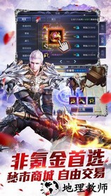 暗黑起源之审判之光游戏 v1.0.1 安卓版 1