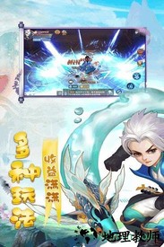 天仙月至尊版 v1.1.12 安卓版 0