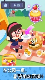 奇妙小镇嘉年华游戏 v9.72.53.00 安卓版 0
