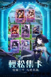 战神之决战西伯利亚手游 v1.0 安卓版 0