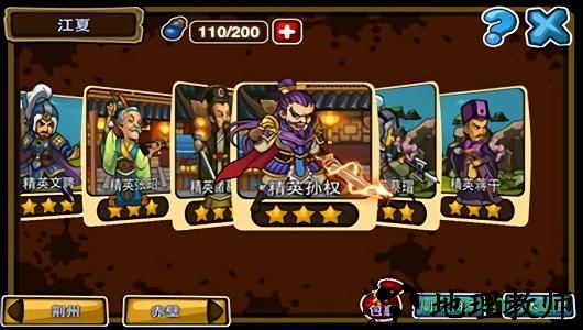 天天斗三国百度最新版 v1.2.1 安卓版 2