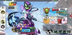 极速大乱斗小米版 v2.7.8 安卓版 2