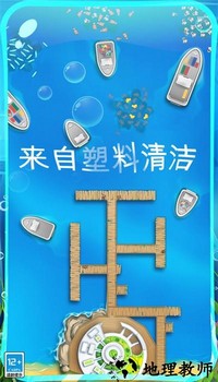 希望之光中文版 v1.0.0 安卓版 1