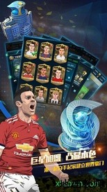 荣耀足球国际版 v1.0.0 安卓版 0