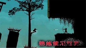 忍者征途手游 v3.0 安卓版 1