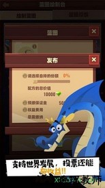 realmx原始世界正版 v1.0 安卓版 3