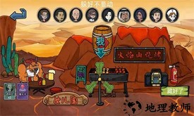 主公请藏好了最新版 v1.0 安卓版 3