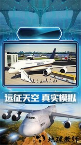小飞机拯救世界手游 v1.0.1 安卓版 1