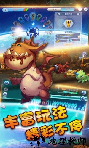 精灵战纪手游 v3.0.5 安卓版 3