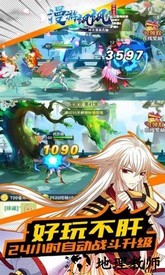 漫游飒飒手机版 v1.0.2 安卓最新版 1