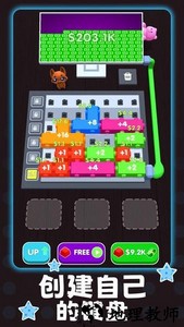 金钱小游戏手机版 v1.0 安卓版 1