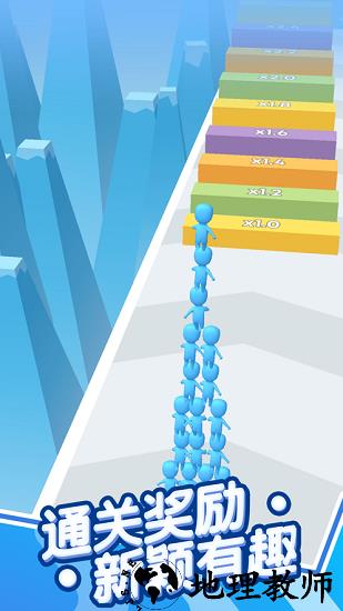 兄弟一起冲小游戏 v1.0.1 安卓版 3