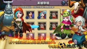 领主之战2游戏 v1.0.334 安卓版 2
