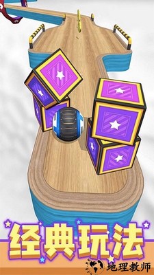 球球滚动入洞手机版 v1.00 安卓版 0