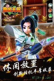 魔装无双 v1.0.0安卓版 0