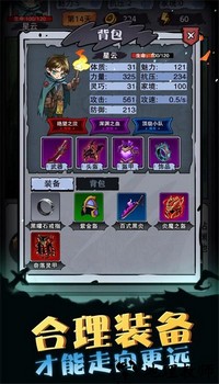 异界深渊模拟器手机版 v1.0.0 安卓版 2