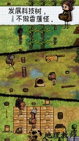 你的一生开始了游戏 v2.2.2.205 安卓版 0