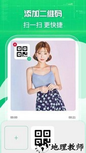 一键录屏剪辑大师手机版 v1.2.4 安卓版 1