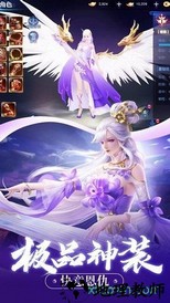 师姐来修仙 v5.9.0 安卓版 0