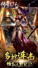 1.76经典版手游 v3.0 安卓版 2