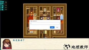 渊洪修仙传手游 v1.0 安卓版 2