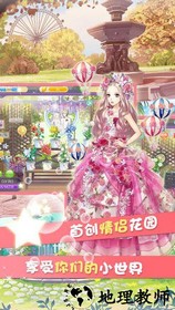 魔范学院手游 v1.2.2.2 安卓版 1