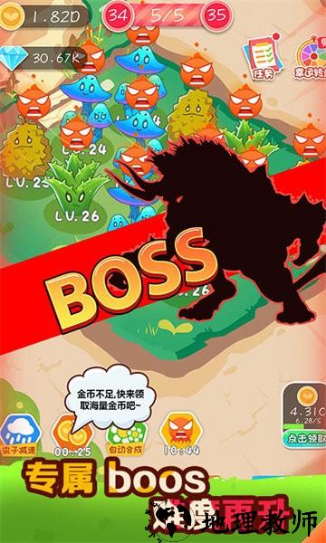 保卫花花大作战手机正版 v2.1.0 安卓版 1