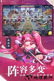 萌战三国志变态版 v1.4.0 安卓版 0